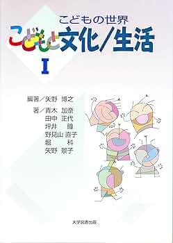【未使用】世界文化社 こどものための百科 1-18巻 付録付き 未使用】世界文化社 こどものための百科 1-18巻 付録付き - メルカリ